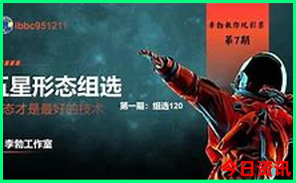 武功山两天一晚旅游攻略