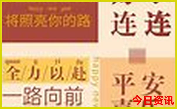 黄石十大旅游景点
