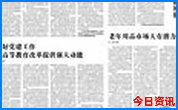 中国最大的医院排行榜前十名