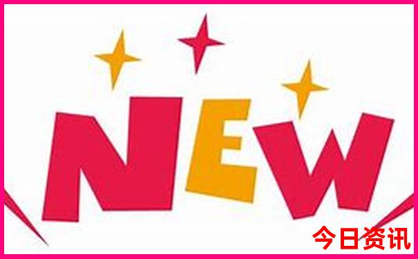500彩票开奖公告